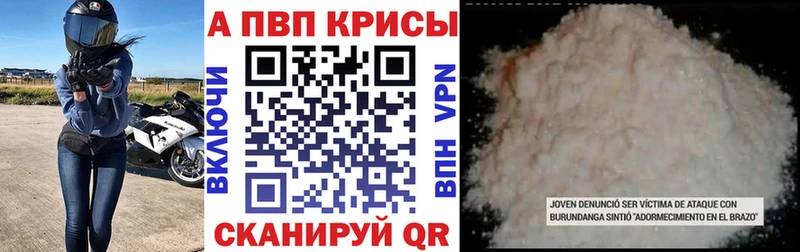 Купить где  Дюртюли  А ПВП Соль 