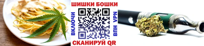 Еда ТГК конопля  Купить закладки  Дюртюли 