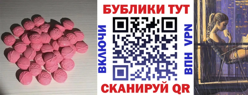 ЭКСТАЗИ mix Купить где Дюртюли