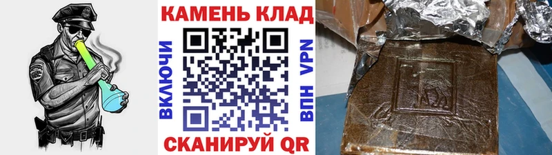 ГАШИШ Изолятор  Купить  Дюртюли 