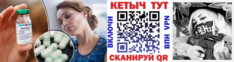 КЕТАМИН ketamine Дюртюли