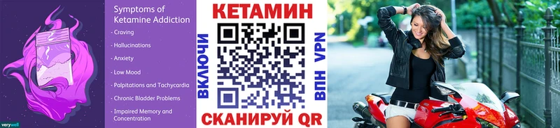 Купить  Дюртюли  КЕТАМИН VHQ 