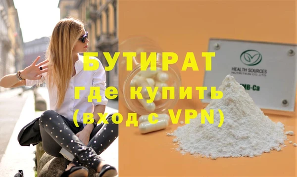 трава Арсеньев