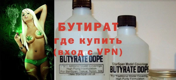 трава Арсеньев