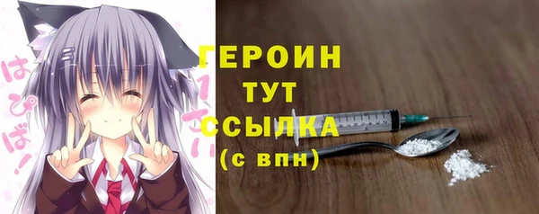 шишки Армянск