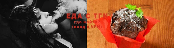 трава Арсеньев