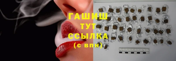 трава Арсеньев