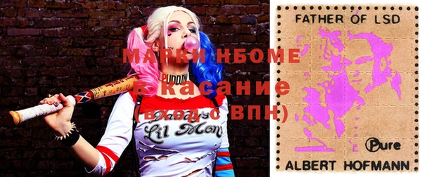 трава Арсеньев