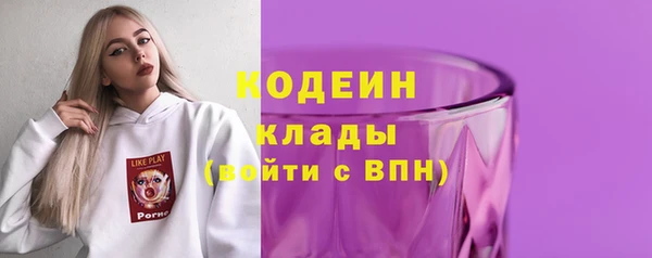 скорость Аркадак
