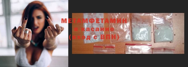 трава Арсеньев