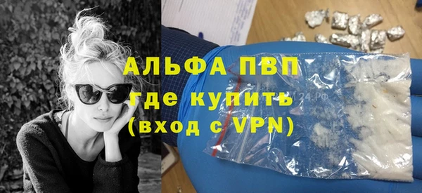 меф VHQ Белоозёрский