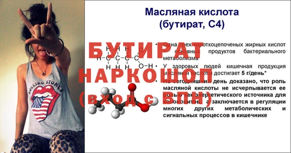 скорость Аркадак