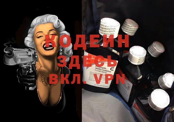 скорость Аркадак