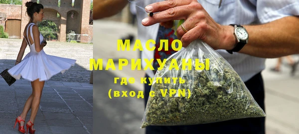 шишки Армянск