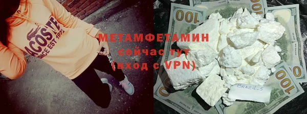 меф VHQ Белоозёрский