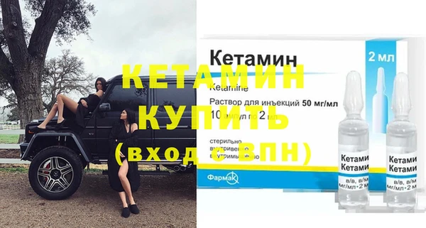 шишки Армянск