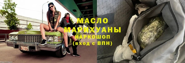 шишки Армянск