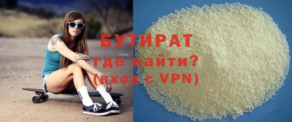 трава Арсеньев