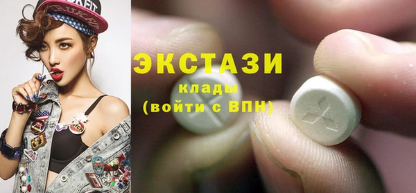 шишки Армянск