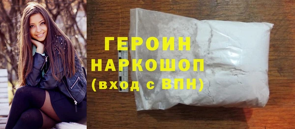 меф VHQ Белоозёрский