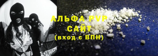 герыч Балахна