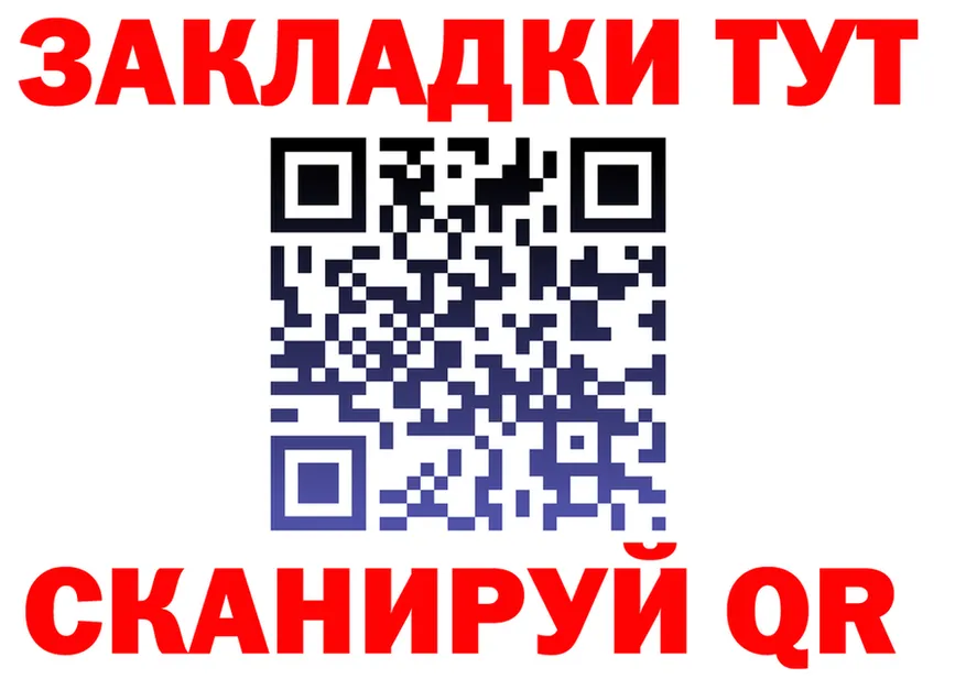 БУТИРАТ буратино зеркало площадка MEGA Дюртюли