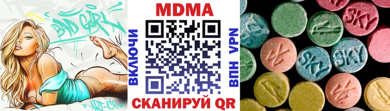 Купить закладки Дюртюли МДМА кристаллы