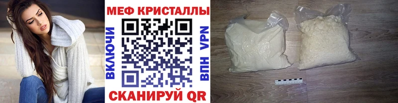 Меф мука  Купить  Дюртюли 